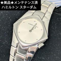 ★美品★Hamilton スターダム クォーツ腕時計