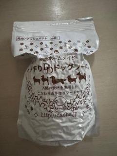 銀座ダックスダックスフード　馬肉/ポテト普通粒1＋スーパーコンディション小粒2袋 銀座ダックスダックスフード 馬肉/ポテト普通粒1＋スーパー