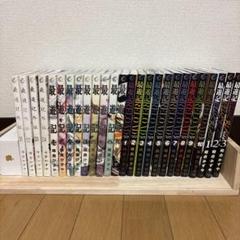 最遊記 5タイトル 帯付き 全巻セット 最遊記 5タイトル 全巻セット Amazon.co.jp: 最遊記BOXセット 五
