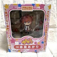 ゆるゆり ねんどろいど コンプセット オンライン特典有 未開封