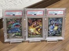 フシギバナ リザードン カメックスEX cp6 psa10 ３枚セット 20th