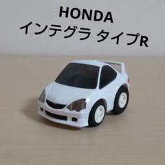 ハイスピードチョロQ MC8 エムシーエイト ミニカー 希少 訳あり