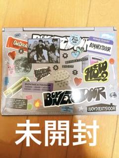【残1】BOYNEXTDOOR How? 未開封 アルバム BOYNEXTDOOR How? Sticker ver. 未開封アルバム - メルカリ
