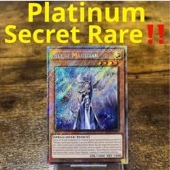 遊戯王 沈黙の魔術師ーサイレントマジシャン　クオシク　アジア英語版 Amazon.co.jp: 遊戯王/沈黙の魔術師－サイレント・マジシャン