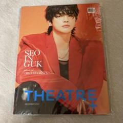 ソイングク IN THE X DVD 限定特典ポストカード付 - メルカリ