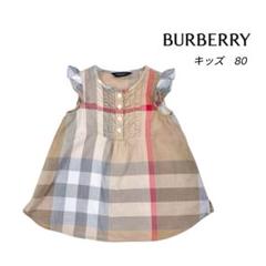BURBERRYバーバリーチュニック　ワンピース　80