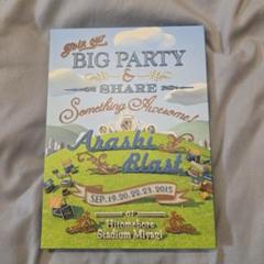嵐 ARASHI Blast 2015 Blu-ray