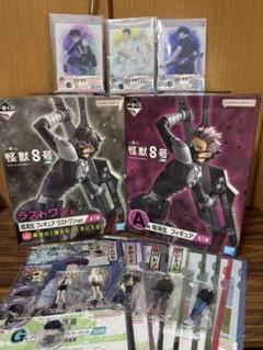 怪獣8号一番くじ A賞 ラストワン賞 鳴海弦 セット売り