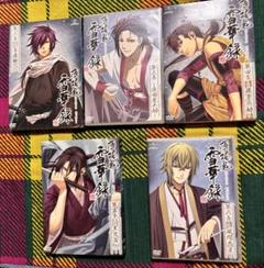 2025年最新】薄桜鬼雪華録の人気アイテム - メルカリ