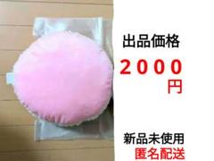 マカロンミニクッション　ストロベリー ピンク　1個