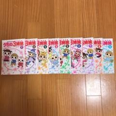 激レア うちの三姉妹　ストラップでそ。 6種コンプリート セット 平成レトロ 2025年最新】うちの三姉妹の人気アイテム - メルカリ