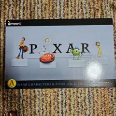 PIXARくじ　D賞&E賞 Happyくじ / PIXAR 2025│商品一覧│Happyくじ