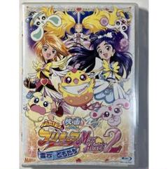 初回封入特典Blu-ray映画ふたりはプリキュアMaxHeart2雪空のともだち