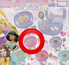 ディズニー ひみつのジュエリーケースDX