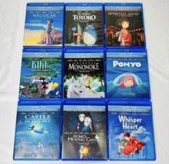 ◎もちろん日本語再生できます◎ ジブリ Blu-ray 9本セット　ケース付き