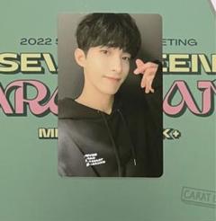 2025年最新】seventeen caratland 2022 デジタルの人気アイテム