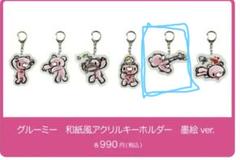新品未開封 グルーミー ダンガンロンパ 缶バッジ　セット 森チャック 汎用うさぎ 新品未開封 グルーミー ダンガンロンパ 缶バッジ セット 森
