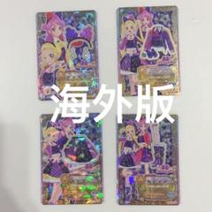 2025年最新】アイカツ 海外版の人気アイテム - メルカリ