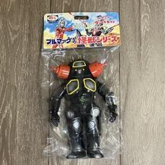2025年最新】ブラックキング ブルマァクの人気アイテム - メルカリ