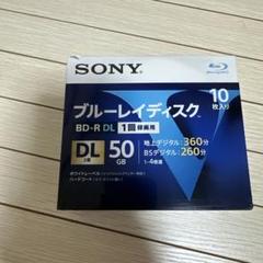 SONY BD-R DL 50GB 10枚入り