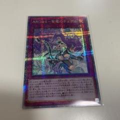 遊戯王　アルゴスターズ　プリシク　クオシク　セット 2025年最新】アルゴス シクの人気アイテム - メルカリ