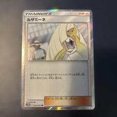 ルザミーネ　マリィ　計3枚 2025年最新】ポケモン ルザミーネの人気アイテム - メルカリ