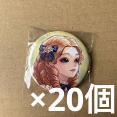 Identity V CHARACTER 彫刻師　缶バッジ 20個 特典】Identity V 第五人格 星河シリーズ第二弾 コレクション缶