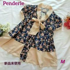 『新品未使用』Penderie ピンク×ネイビーお花柄　フリルブラウスM