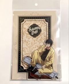 サカデイ　シン　amocafe アクスタ　缶バッジ　ステッカー　カード　特典 サカデイ シン amocafe アクスタ 缶バッジ ステッカー