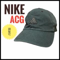 2025年最新】NiKe acg キャップの人気アイテム - メルカリ