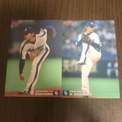 野球カード 中日 朝倉健太 まとめ売り