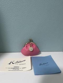新品 限定 キタムラ ワンちゃん小銭入れ がま口　コインケース レンガ オンラインショップ限定】ワンちゃんモチーフのオリジナル金具
