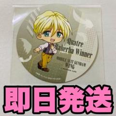 ガンダムW ミニアクリルスタンド7個+コースター1枚　アニメイトカフェ ゼクス・マーキス ミニアクリルスタンド ガンダムW アニメイト