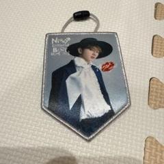 最終値下げ Nissy プレミアムグッズセット　naptime Nissyプレミアムセット