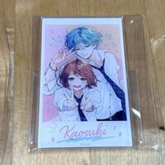 漫福ガチャ アクリルカード 奏人&才南