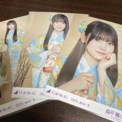乃木坂46 生写真 森平麗心 浴衣 2025 5種コンプ 森平麗心 乃木坂46 2025年 浴衣 生写真 3種コンプ - メルカリ