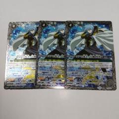コアの光主 百瀬 勇貴　プロモ　3枚セット　バトルスピリッツ バトルスピリッツ コアの光主・百瀬勇貴 3枚 セット プロモ