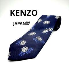 3023✨極美品✨ケンゾーオム ネクタイ パネル柄 花柄 2025年最新】Kenzo メンズ ネクタイの人気アイテム - メルカリ