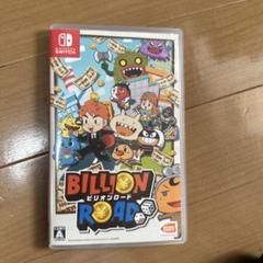ビリオンロード