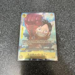 ワンピースカード　シリアルルフィ　開封済み エッグヘッド シリアル ルフィ PSA10 エッグヘッド プロモ ワンピースカード