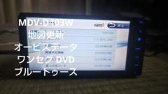 2025年最新】MDV-D403の人気アイテム - メルカリ
