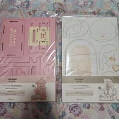 3coins スリコ 推し貯金箱 2種セット