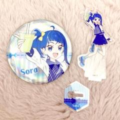 虹ヶ丘ましろ Loppi ローソン オーロラ缶バッジ アクリルスタンド アクスタ ソラ・ハレワタール アクスタ 缶バッジ ローソン Loppi - メルカリ