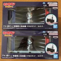 ネメシスグッズセット file.jpg