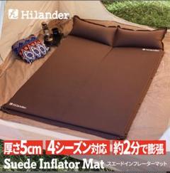2025年最新】ハイランダー マットダブルの人気アイテム - メルカリ