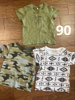 ベビーTシャツ3点セット　90