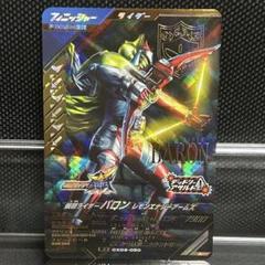 2025年最新】ガンバライダーの人気アイテム - メルカリ
