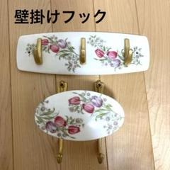 壁掛けフック　アンティーク