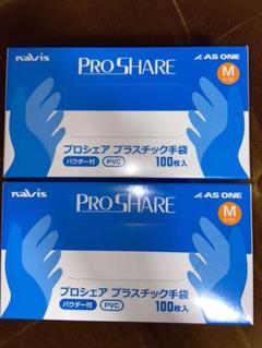 医療用 使い捨て ゴム手袋 送料込み