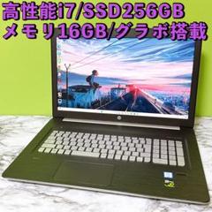 Windows11 高性能i7＆SSD/メモリ16GB✨GTX 950M カメラのサムネイル